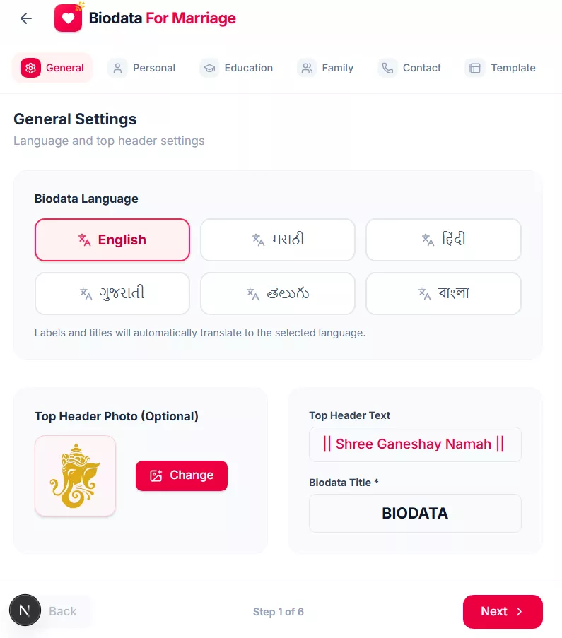 General Settings (Basic Settings)